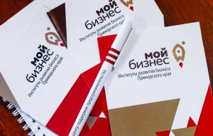 МойБизнес
