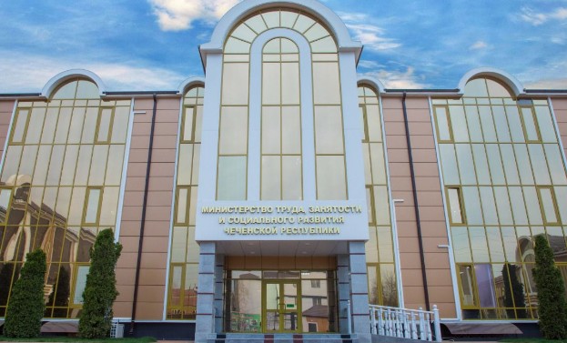 Отделение Фонда пенсионного и социального страхования Российской Федерации по Чеченской Республике сообщает, 
