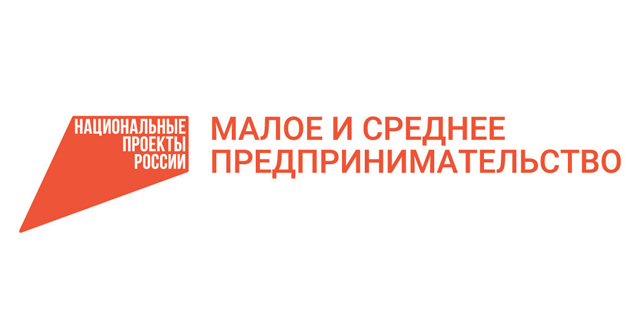 Цифровая платформа расширила возможности субъектов МСП!