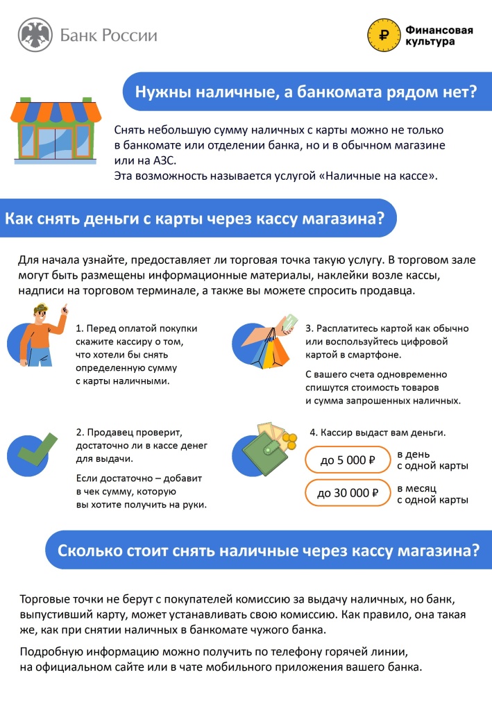 ЭП_Приложение 4.jpg ЭП_Приложение 4.jpg
