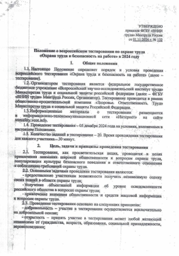 1 - 0001.jpg 1 - 0001.jpg