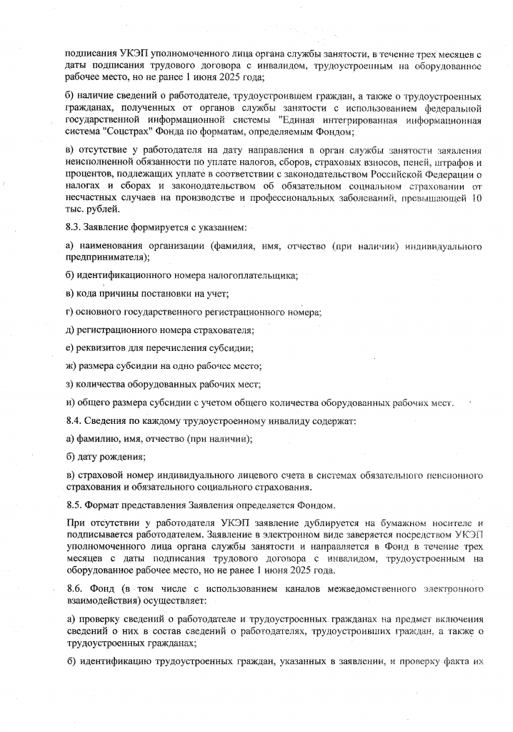 3774 - 0013.png