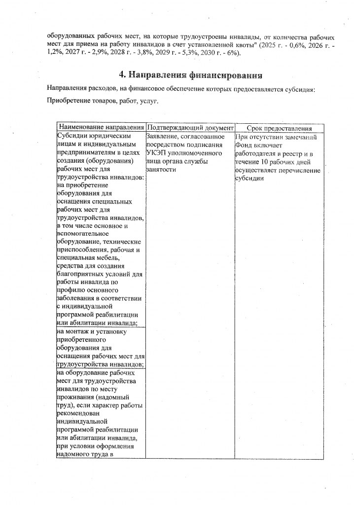 3774 - 0009.png