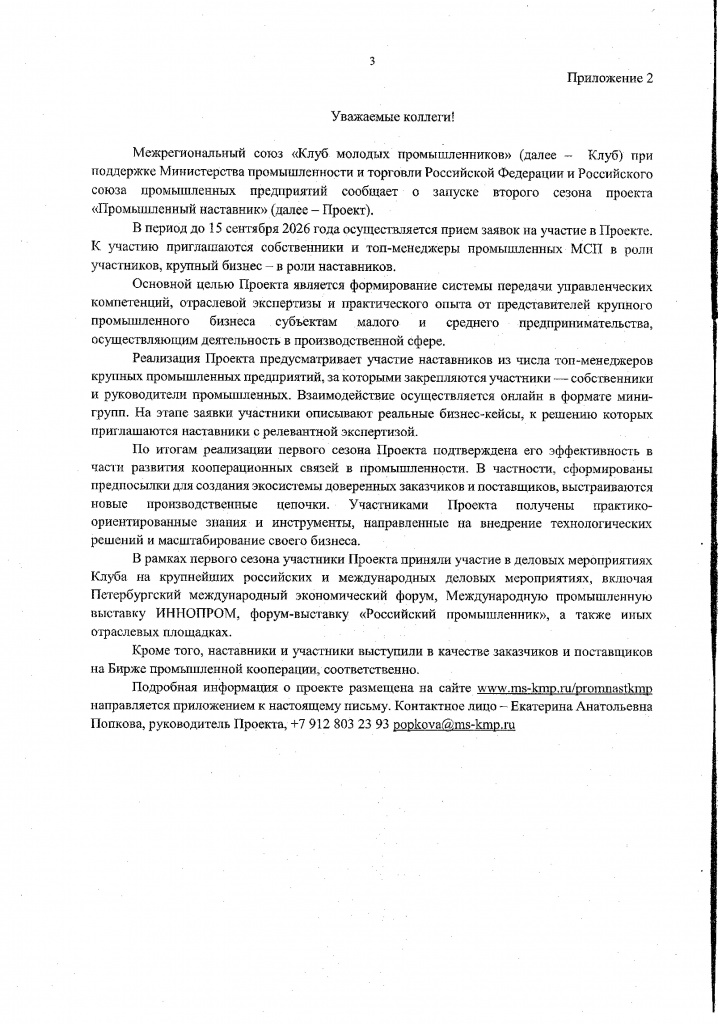 5645 - 0006.jpg