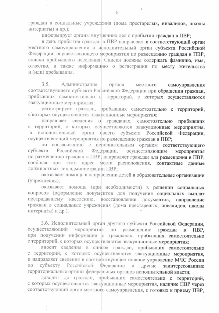 8296 26092024_removed_removed (1) - 0005.jpg