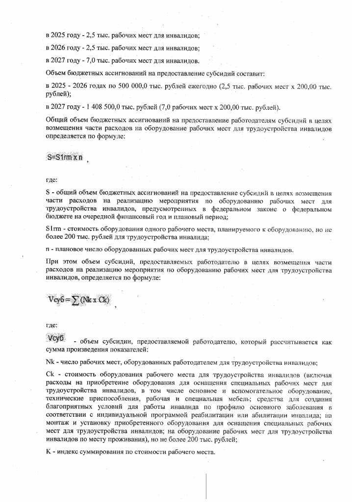 3774 - 0011.png