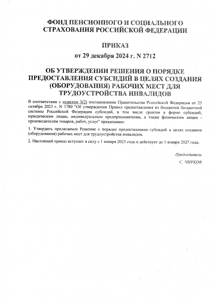 3774 - 0001.png