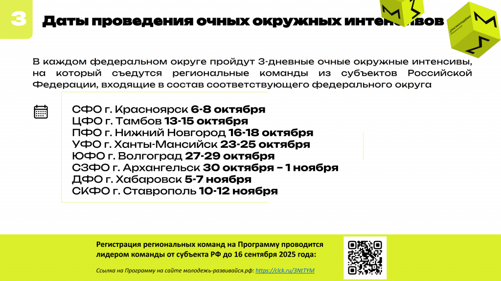 2416-01 - 0004.png 2416-01 - 0004.png