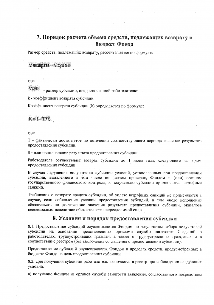 3774 - 0012.png