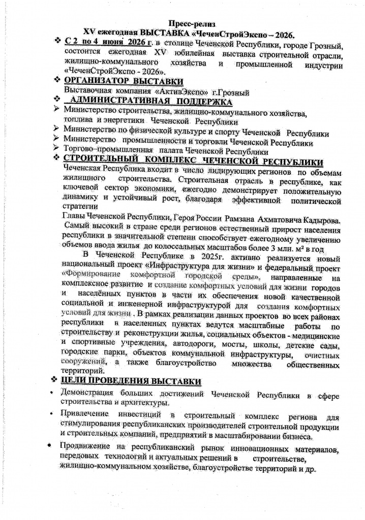 3757 - 0001.jpg
