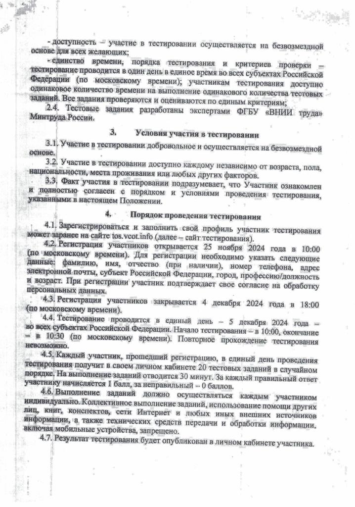 1 - 0002.jpg 1 - 0002.jpg