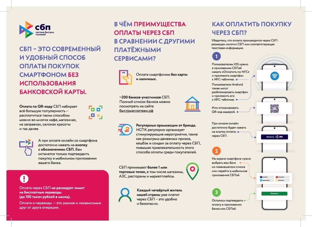 ЭП_Приложение 2 - 0002.jpg ЭП_Приложение 2 - 0002.jpg