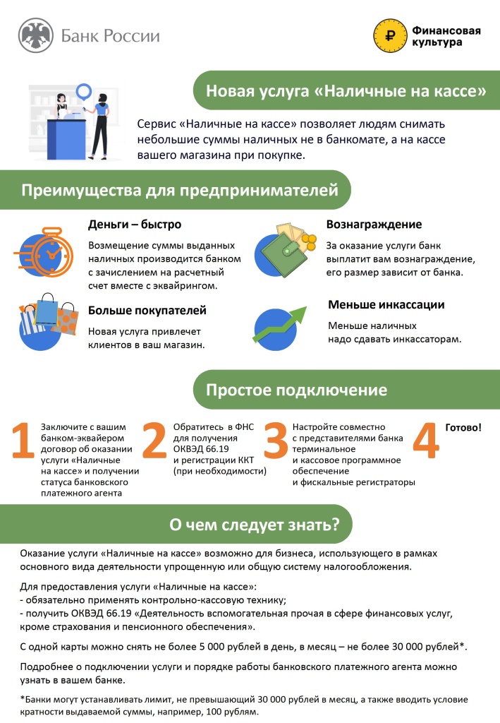 ЭП_Приложение 3.jpg ЭП_Приложение 3.jpg