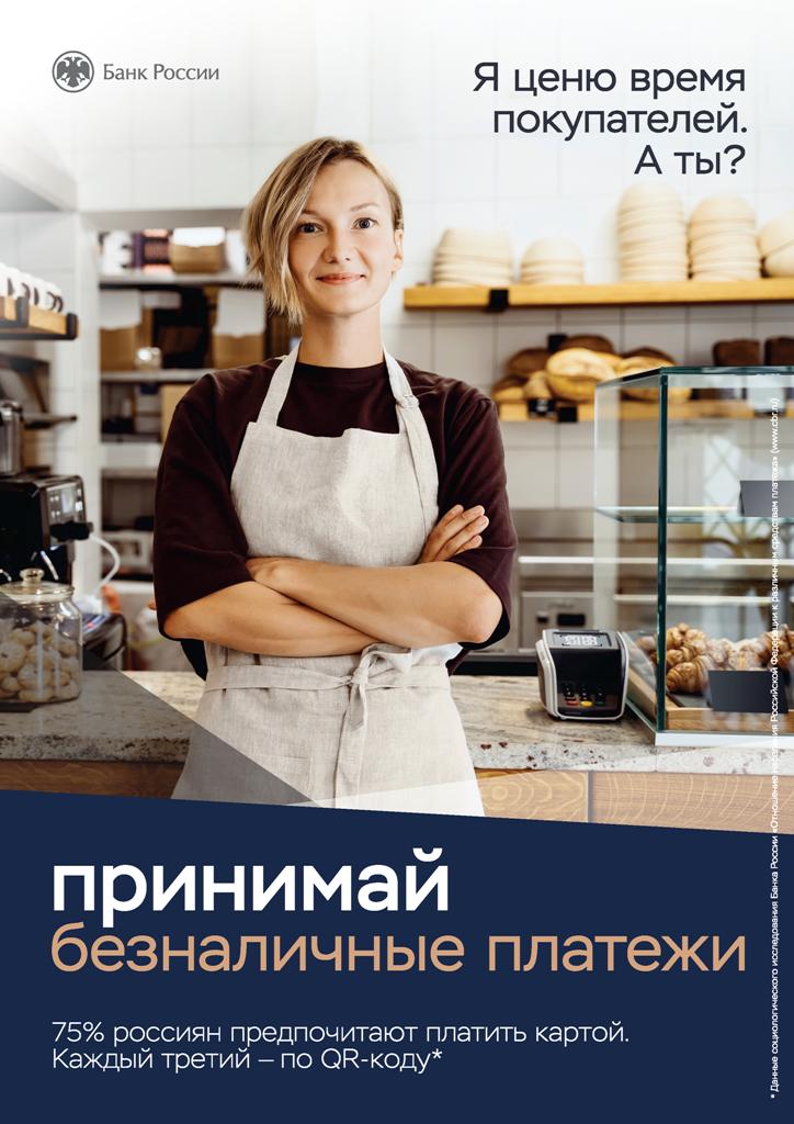 01_Плакат А3.jpg