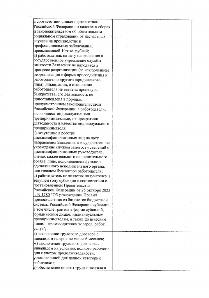 3774 - 0007.png