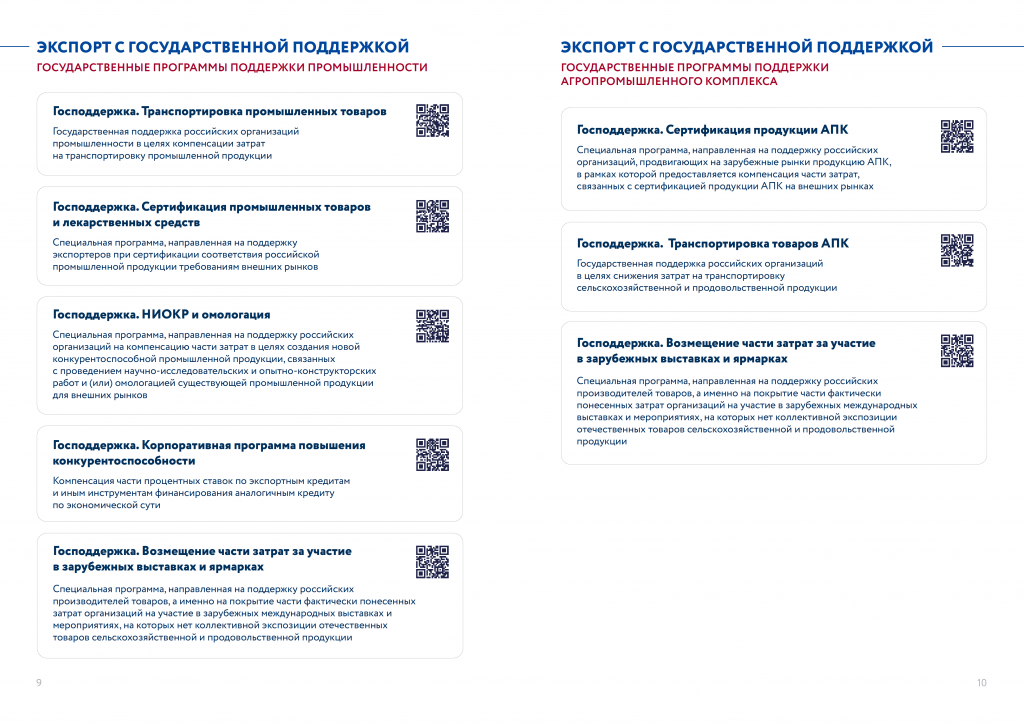 2481-02 - 0006.png