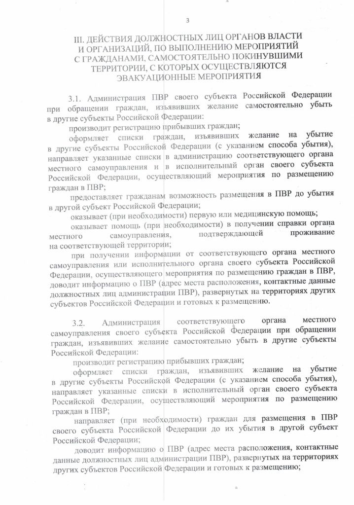 8296 26092024_removed_removed (1) - 0003.jpg