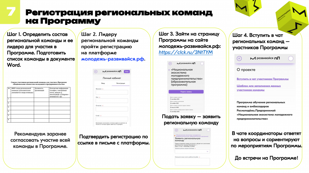 2416-01 - 0008.png 2416-01 - 0008.png